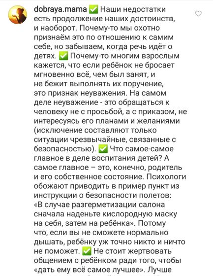 15 цитат от Людмины