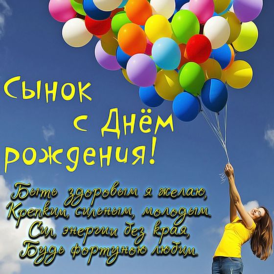 Один год моему Кабачку!!! 1️⃣ 🎈🎈🎈