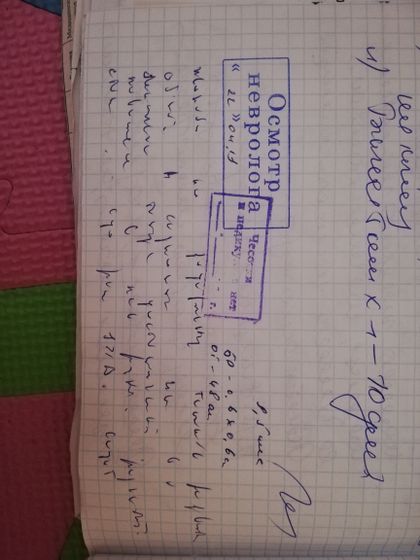 Они там издеваются?