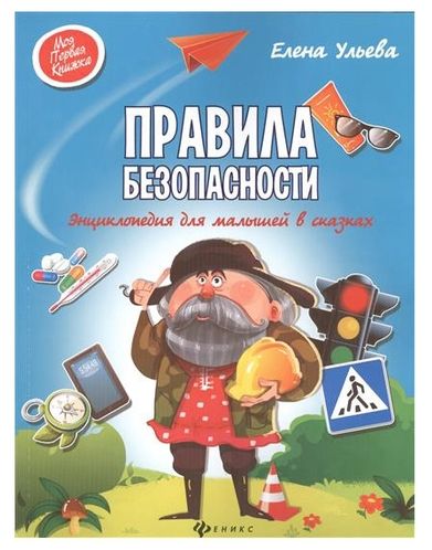 Новые книжки🙈