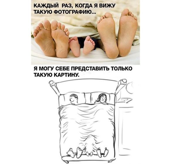 Посмеяться ?