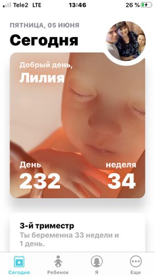 Все плохое позади