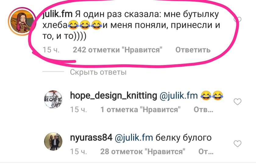 Немного юмора!