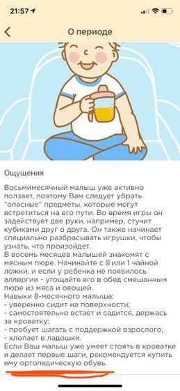 Ну что бред?