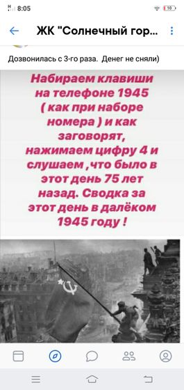 1945