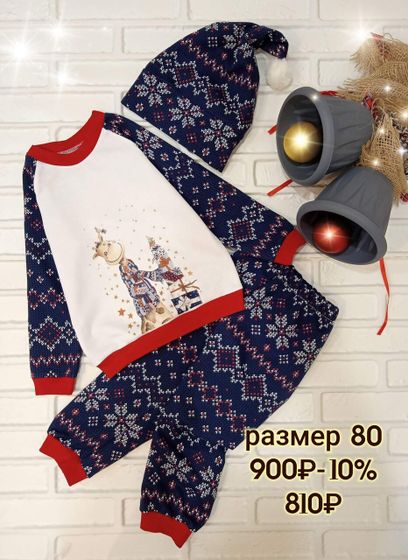 🎄До нового года, осталось