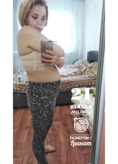 21