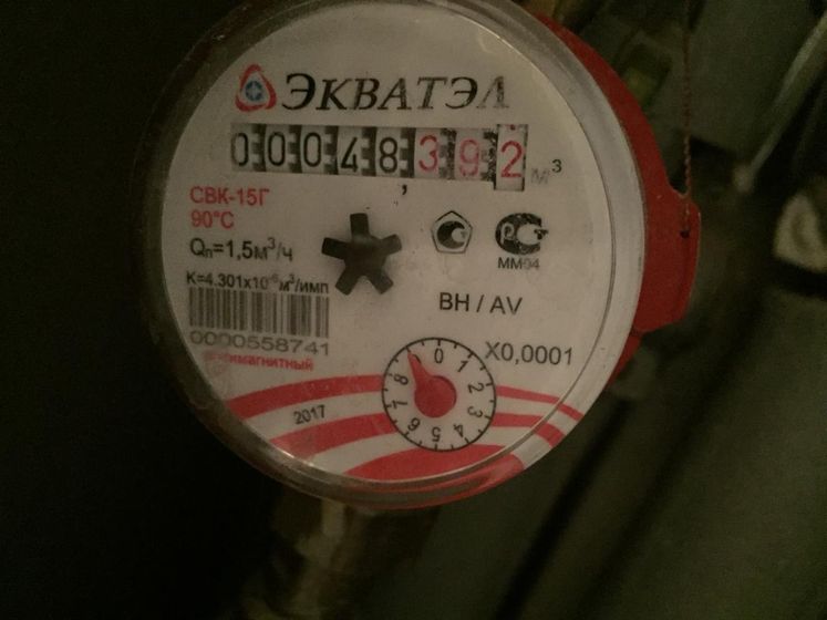 Рассчитать ..