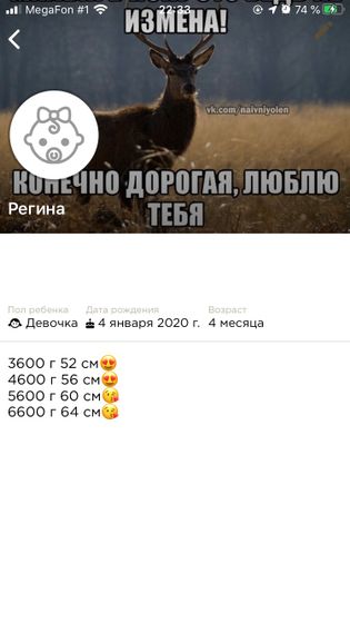 Взломали👿
