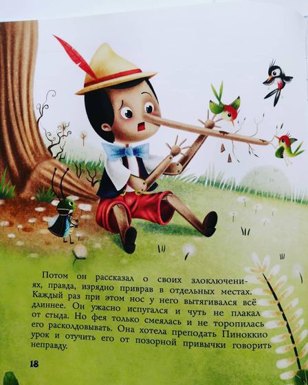 Я сделала для себя