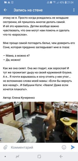 Хвали, даже если хочется плакать!