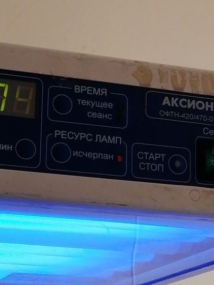 Всю ночь пролежали под лампой билирубин поднялся