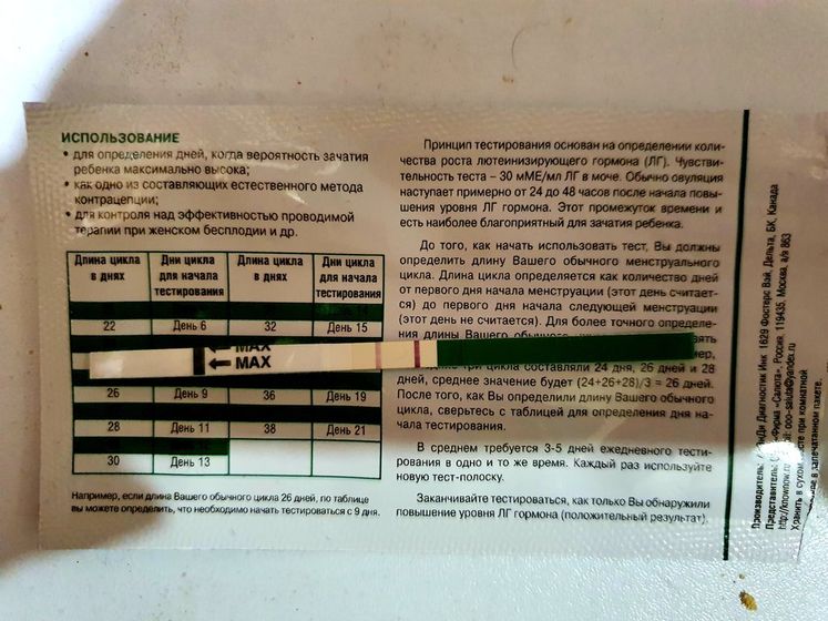 15 дц. Тест на О