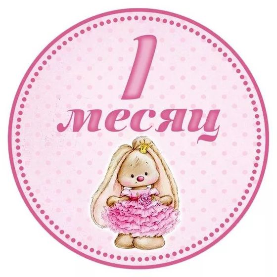 Как время летит ❤️.