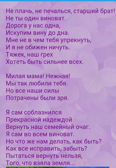 Колыбельные.