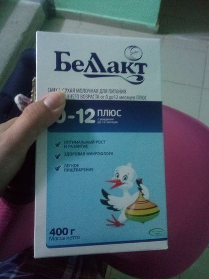 Беллакт ? Кому как??