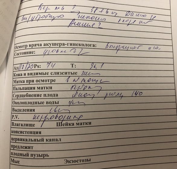 Кому верить?