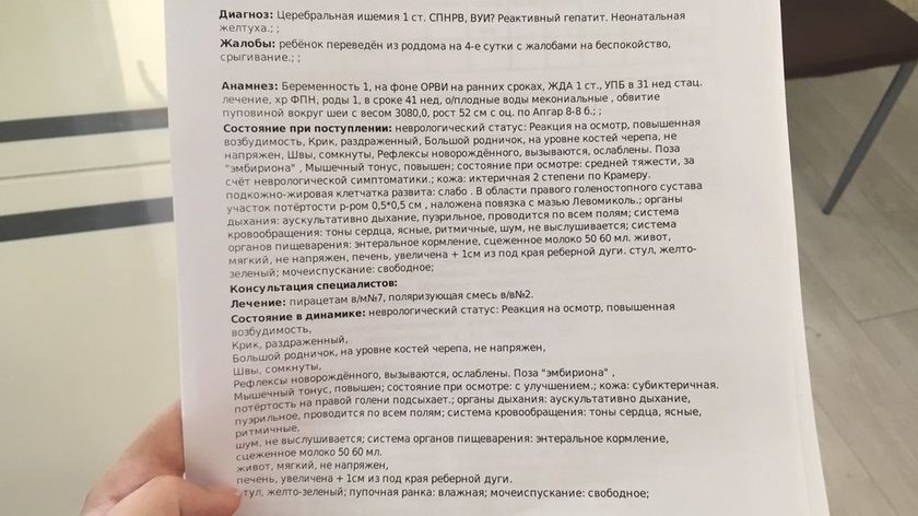 Я не понимаю за что мне все это