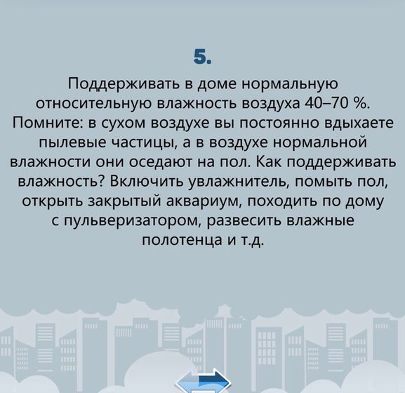 дым ? как гулять с малышами