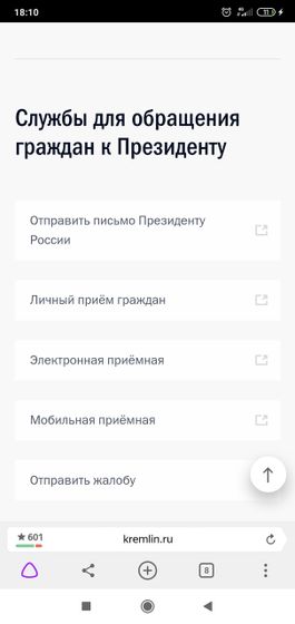 Девочки кто не получил