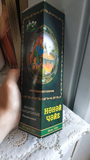 Добрый день всем) подарили