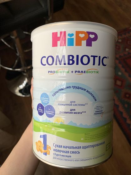 Смесь hipp