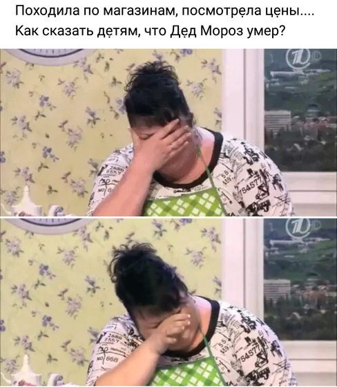 Как купить подарки всем