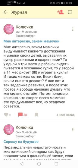 Послать на х и