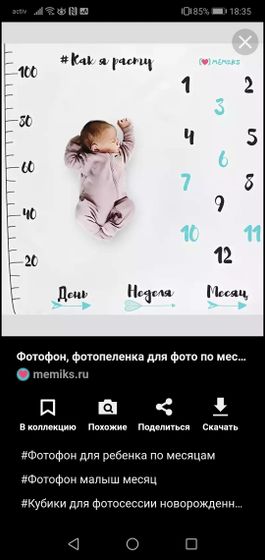 Фотофон где купить