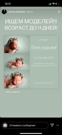 Отличная возможность!