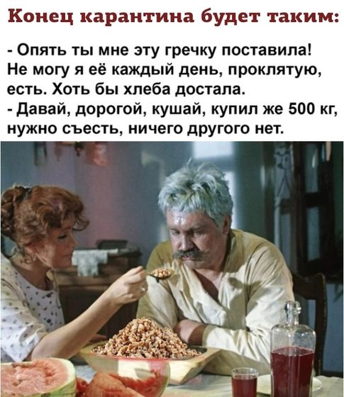 Закрыли школы