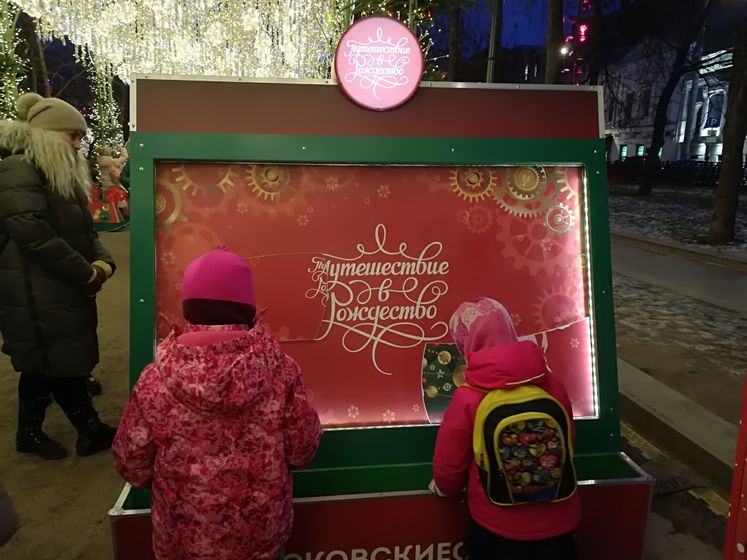 Фестиваль 