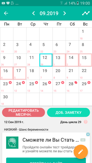 Завтра должны пойти М