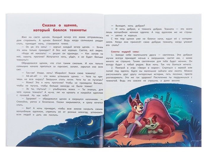 Покажу наши новые книжки😊