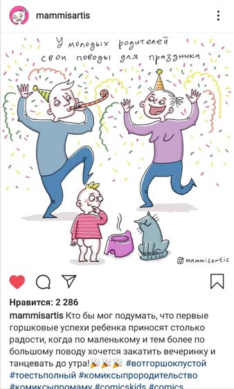 Горшок!