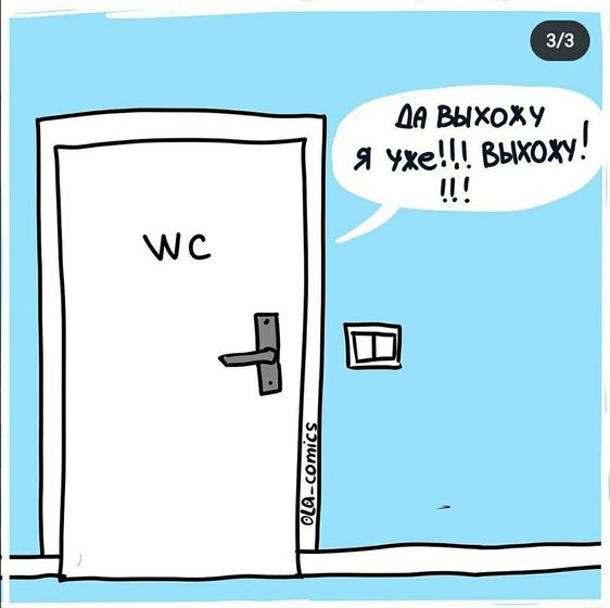 Классика ??