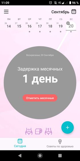 Как же надоели эти