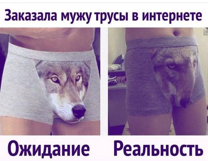 Без слов?????