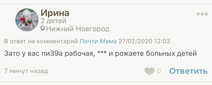 Как таких земля держит?