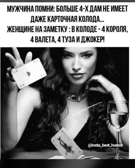 Четко !