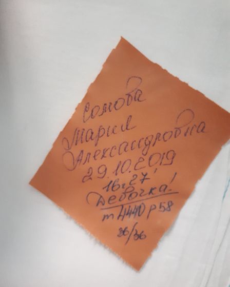 И я родила)
