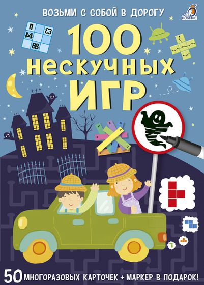 И снова книжки😊