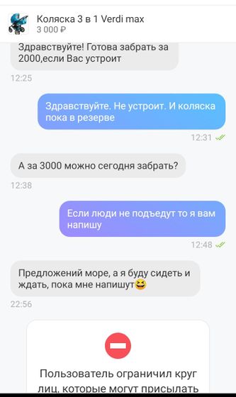 Много я такого видела на просторах интернета...