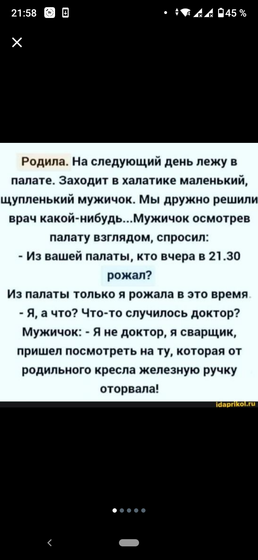 Фотография 2020-07-04 23:09:50