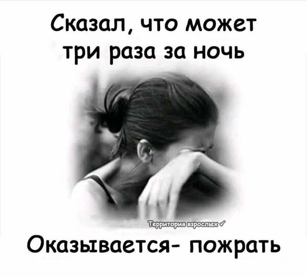 Спокойной ночи, всем!