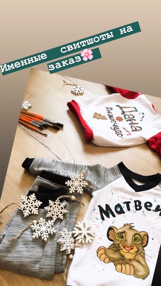 На подарок 🎁 или в гости✨