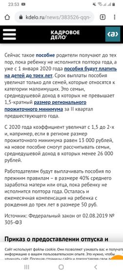 Опять тема пособия