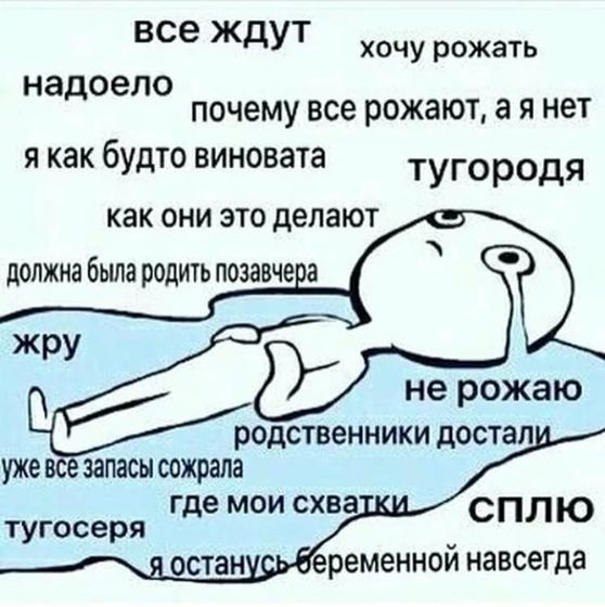 Капец, блин))) скоро ль?)))