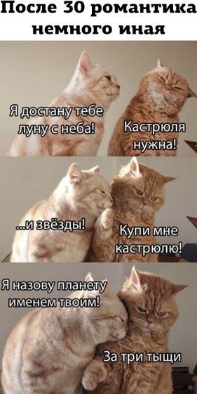 Да да, да да 😃