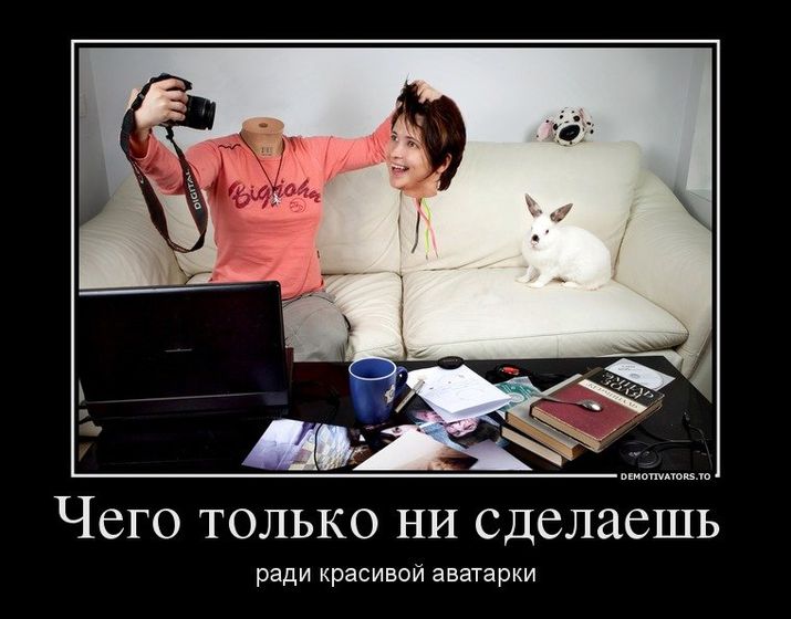 Просто ПОРЖАТЬ! Подборка улётных фото!